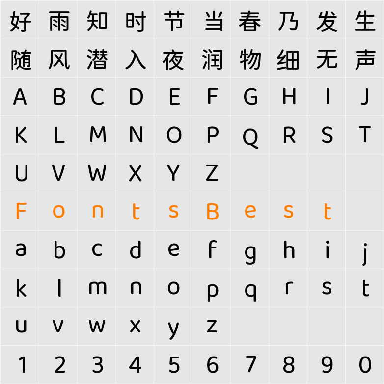 975 圆体 Character Map