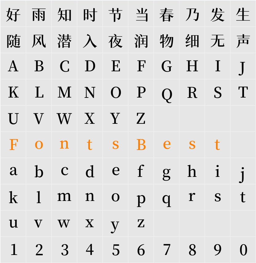 獅尾四季春SC-SemiBold Character Map