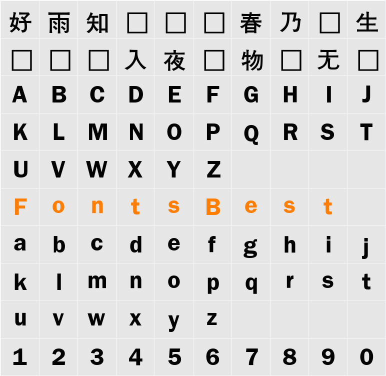 은 돋움 Character Map