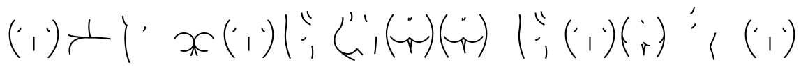 Alphabutt Base A Font Image
