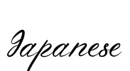 Japanese Font Image