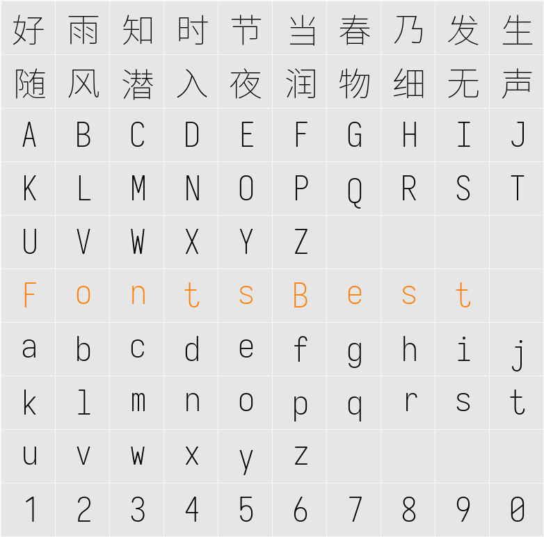 等距更纱黑体 SC Xlight Character Map