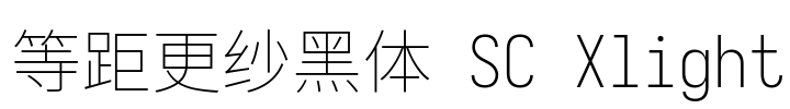 等距更纱黑体 SC Xlight Font Image