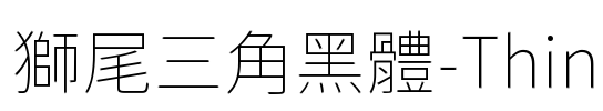 獅尾三角黑體-Thin Font Image