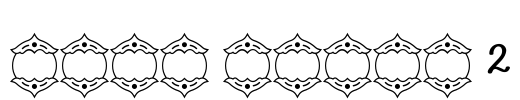 ayat quran 2