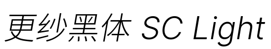 更纱黑体 SC Light Font Image