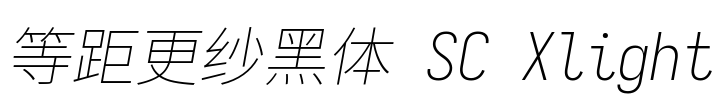 等距更纱黑体 SC Xlight Font Image