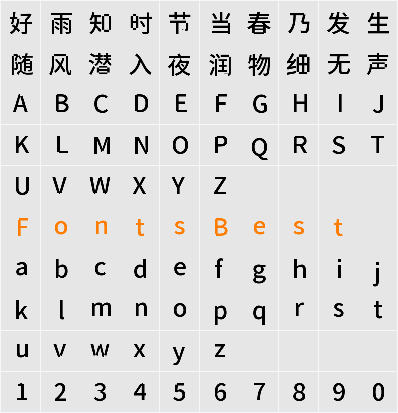 獅尾鋸齒黑體SC-Medium Character Map