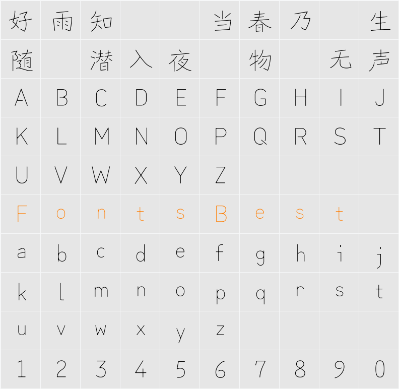 苦累蛙圓體 CJK TC-ExtraLight Character Map