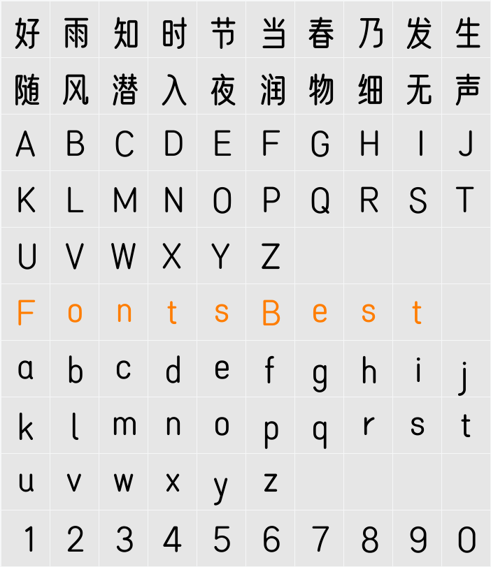 优设好身体 Character Map