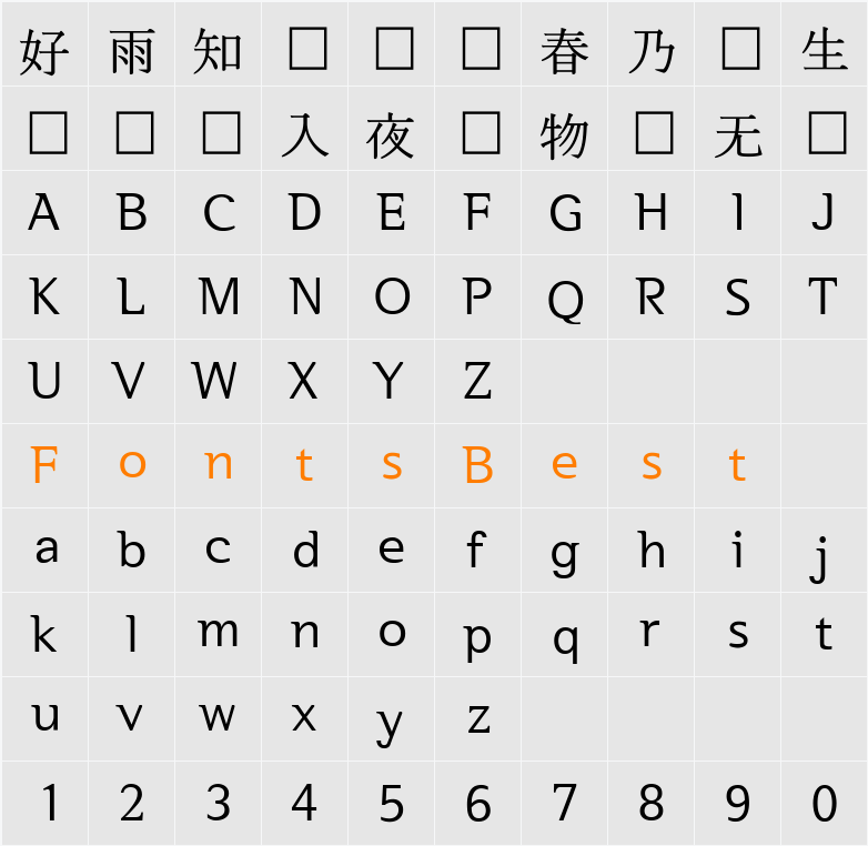 서울한강체 M Character Map
