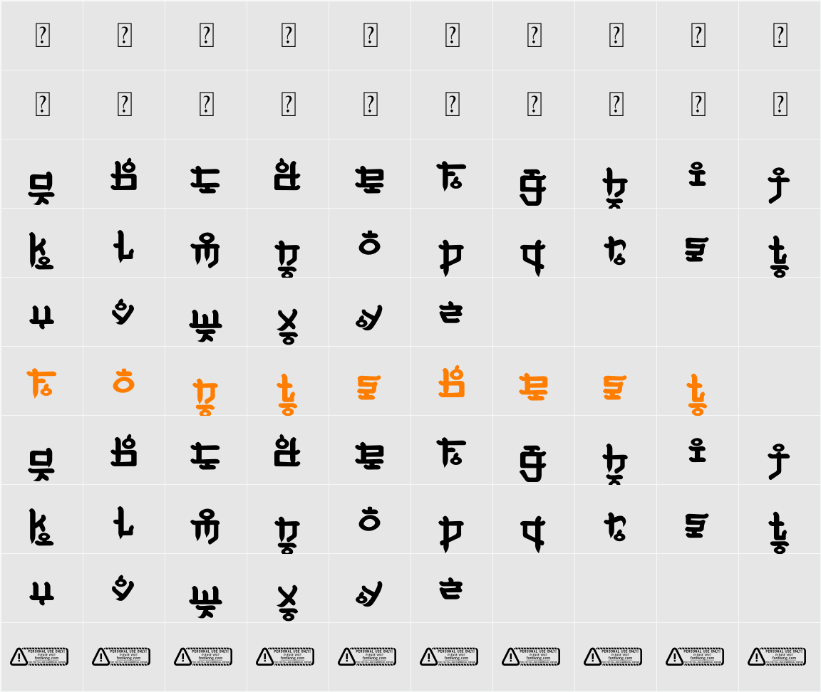South Korea PERSONAL USE ONLY! Character Map