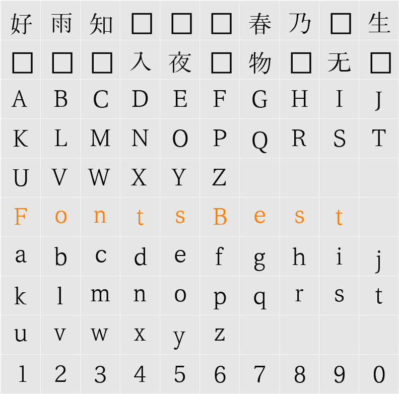 은 바탕 Character Map