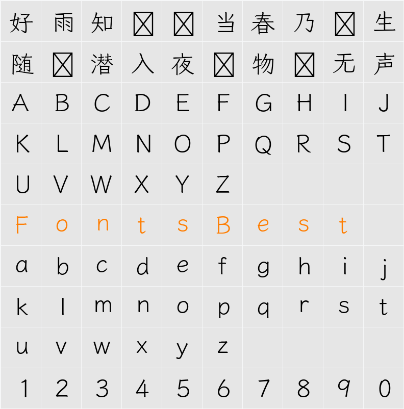 クレー One Character Map