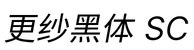 更纱黑体 SC Font Image