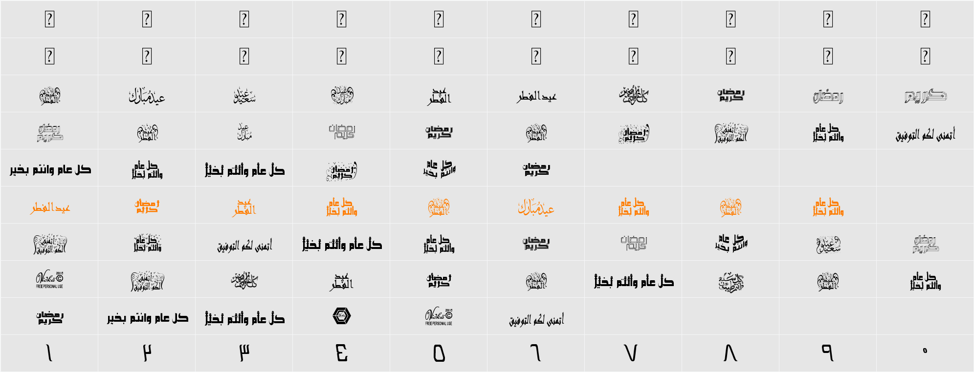Arabic Greetings Character Map