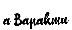a Bapakmu