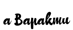 a Bapakmu