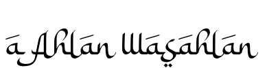 a Ahlan Wasahlan