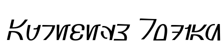 Aurebesh_Rodian Font Image
