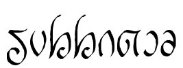 Rellanic Font Image